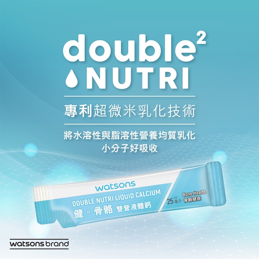 DOUBLE NUTRI LIQUID CALCIUM 15S