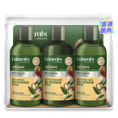 NATURALS BY WATSONS NATURALS BY WATSONS ARGAN TRAVEL SET 100MLX3