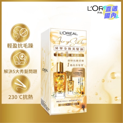 L'OREAL PARIS Elseve Extraordinary Oil (Airy Silk) 1+1 Value Set Extraordinary Oil  100 + 90ml (Repairing, smoothing）