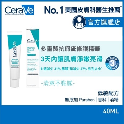 CERAVE Cerave Blemish Control Gel 40ML