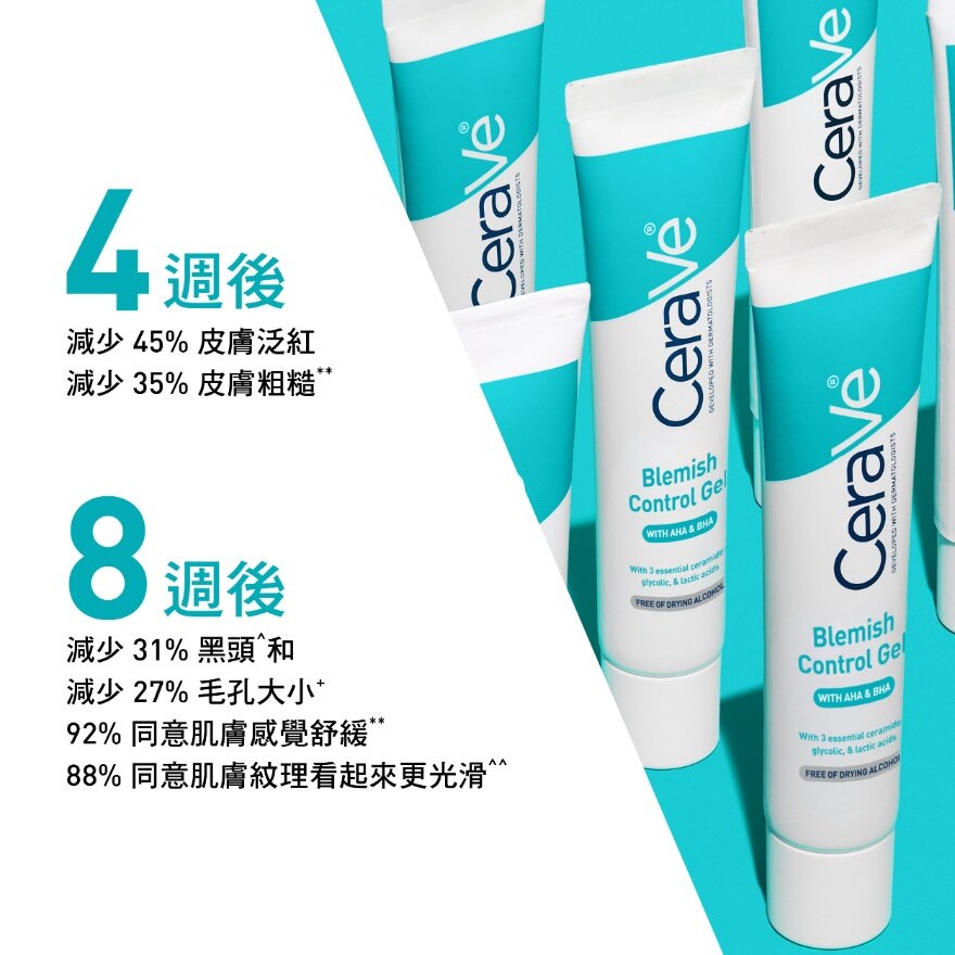 CRV BLEMISH CONTROL GEL 40ML