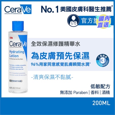 CeraVe CERAVE HYDRATING LOTION 200ML