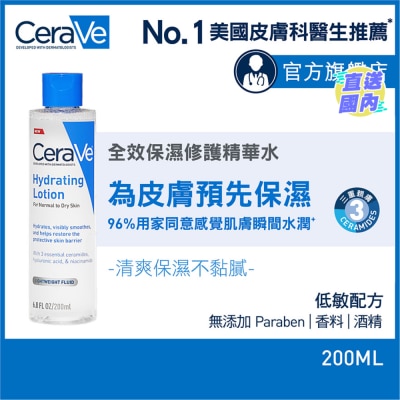 CeraVe CERAVE 全效保濕修護精華水 200ML