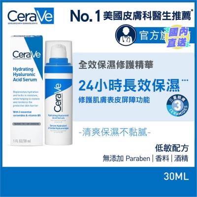 CeraVe HYDRATING HYALURONIC ACID SERUM 30ML