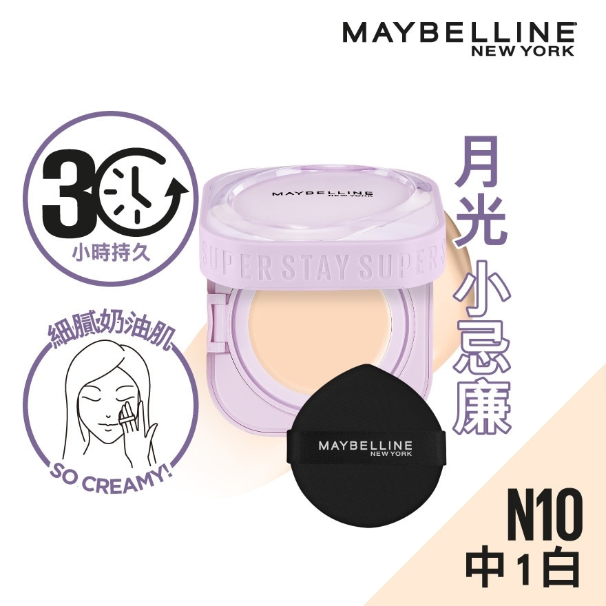 SUPERSTAY 超持久30H微光霧面氣墊粉底霜 N10