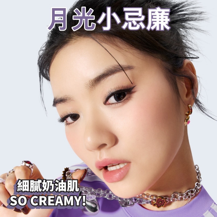 SUPERSTAY 超持久30H微光霧面氣墊粉底霜 C20