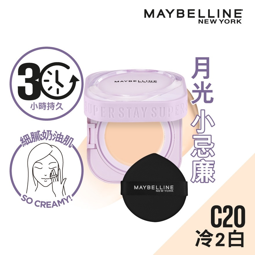 SUPERSTAY 超持久30H微光霧面氣墊粉底霜 C20