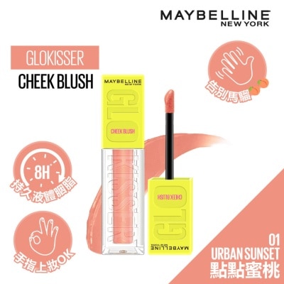 MAYBELLINE GLOKISSER CHEEK BLUSH 01