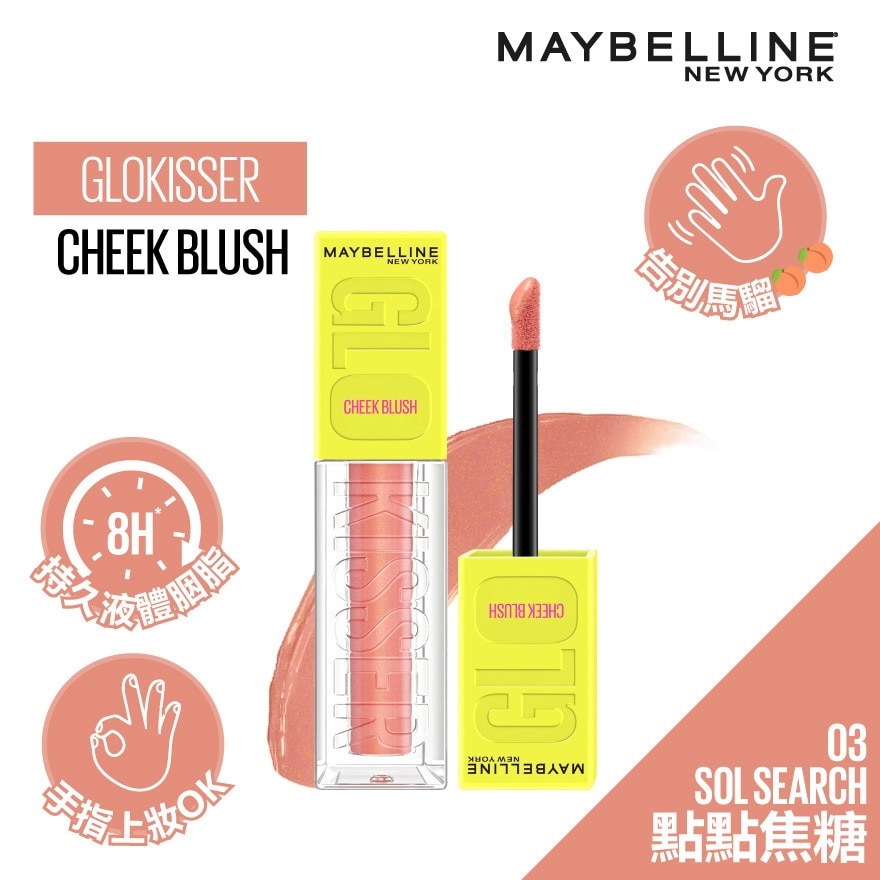 MAYBELLINE GLOKISSER CHEEK BLUSH 01