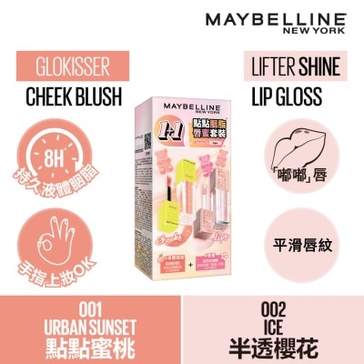 MAYBELLINE CHEEKS & LIPS SET - GLOKISSER+LIFTER