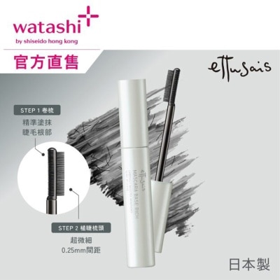 ETTUSAIS MASCARA BASE RICH