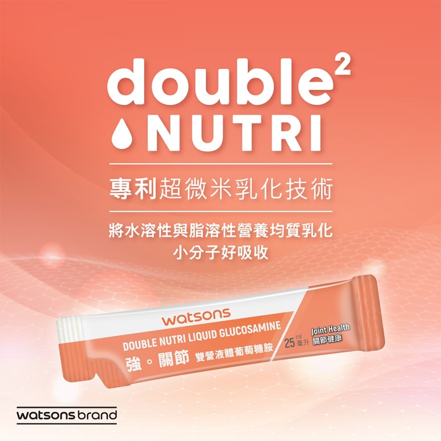 DOUBLE NUTRI LIQUID GLUCOSAMINE 15