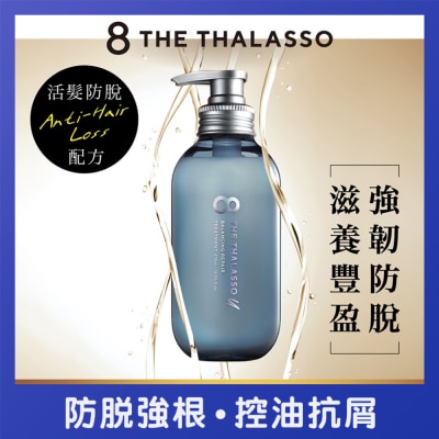 8 THE THALASSO - 草本滋養活髮防脫修護乳