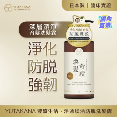 豐盛生活 淨透煥活防脫洗髮露350ML