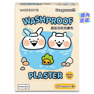 WATSONS WATSONS USAGYUUUN WASHPROOF PLASTER 25S
