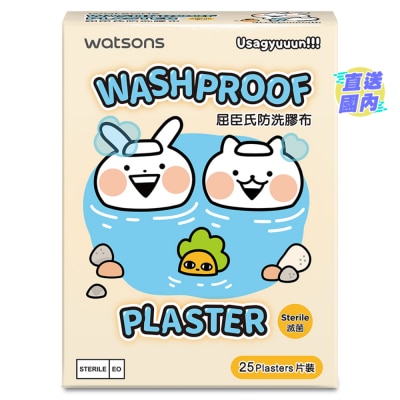 屈臣氏 屈臣氏USAGYUUUN防洗胶布25片装