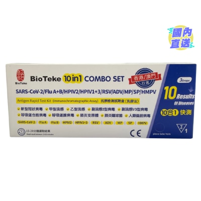 BIOTEKE BIOTEKE 10 合 1