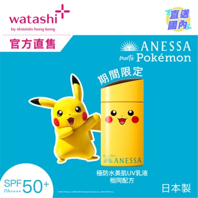 ANESSA ANESSA PERFECT UV SUNSCREEN SKINCARE MILK NA PK1 (PIKACHU) SPF50+ PA++++ 60ML