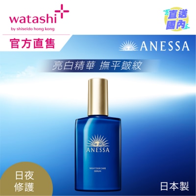 ANESSA NIGHT SUN CARE SERUM 180ML
