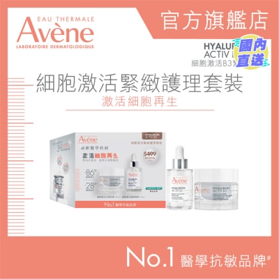 AVENE HAB3 RITUAL KIT