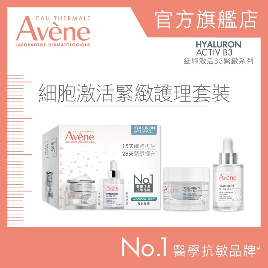 HAB3 RITUAL KIT (Random Package Delivery)