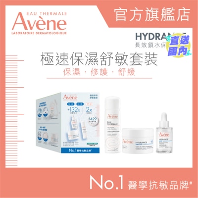 AVENE HYDRANCE 3 STEPS RITUAL KIT