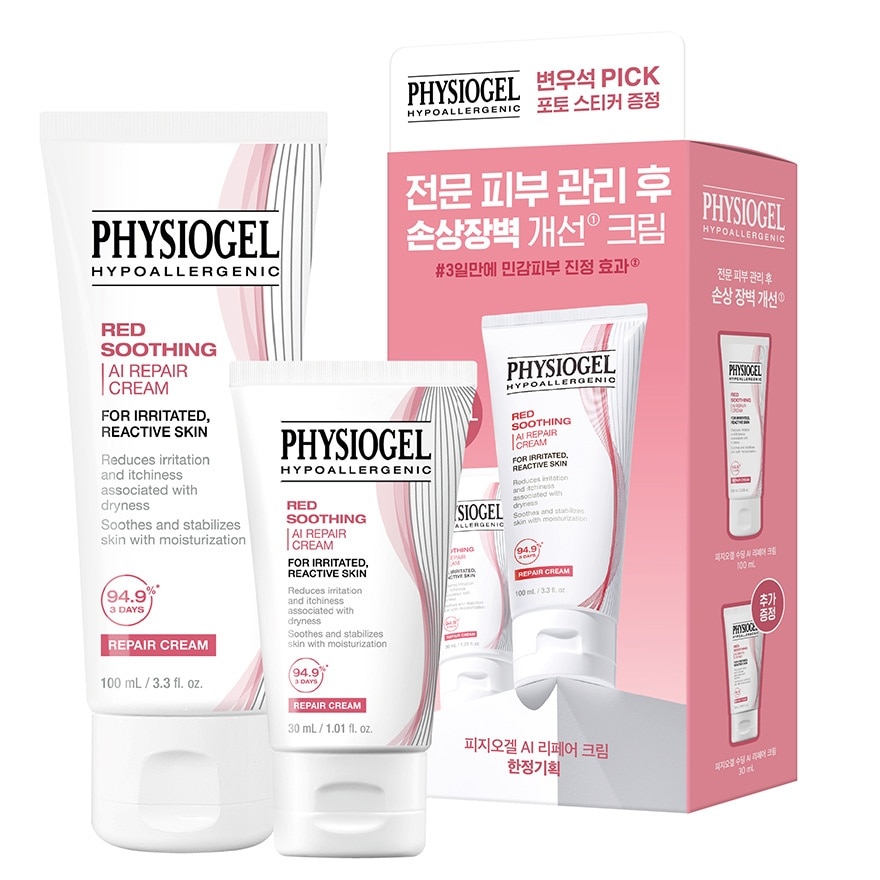 PHYSIOGEL AI CREAM 100ML+30ML