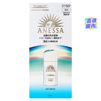 ANESSA ANESSA全效滤光活膚UV乳液 SPF50+ PA++++ 30ML