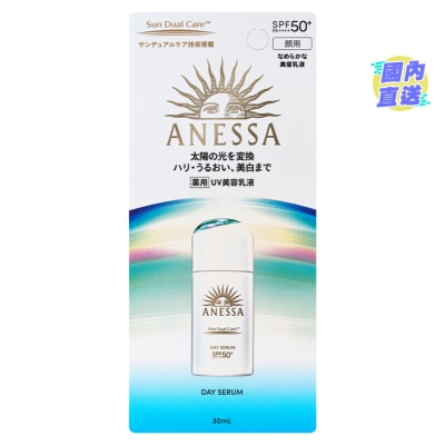 ANESSA ANESSA全效濾光活膚UV乳液 SPF50+ PA++++ 30ML