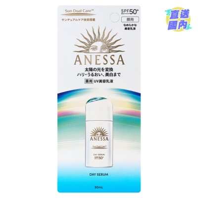 ANESSA ANESSA全效滤光活膚UV乳液 SPF50+ PA++++ 30ML