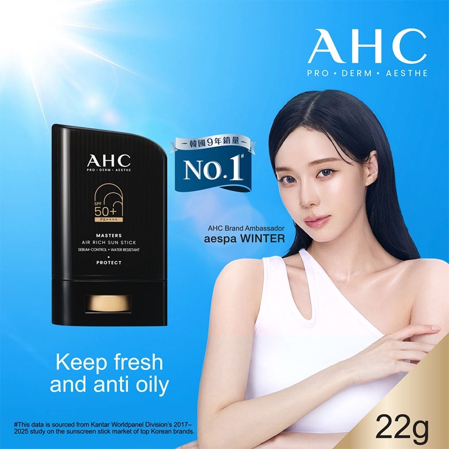 AHC 极致防御四效防晒棒 22克