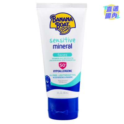 BANANA BOAT BANANA BOAT SENSITIVE 100% MINERAL LOTION SPF50+