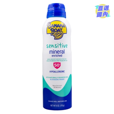 BANANA BOAT BANANA BOAT MINERAL SPRAY SPF50+