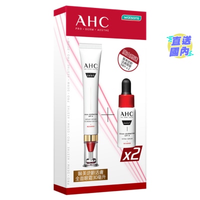 A.H.C. AHC Colla Lift 4 Eye Cream+Serum Set (30+5*2)ML