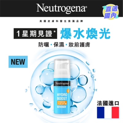 NEUTROGENA 露得清水活保湿防晒日霜SPF50