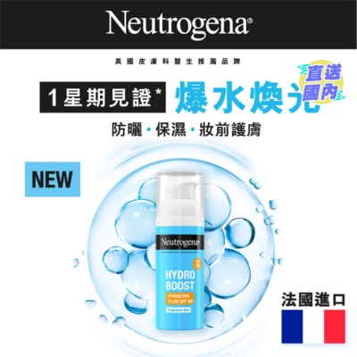 NEUTROGENA NEUTROGENA HYDRO BOOST HYDRATING FLUID SPF50