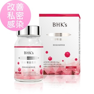 BHK's 红萃蔓越莓益生菌锭60S