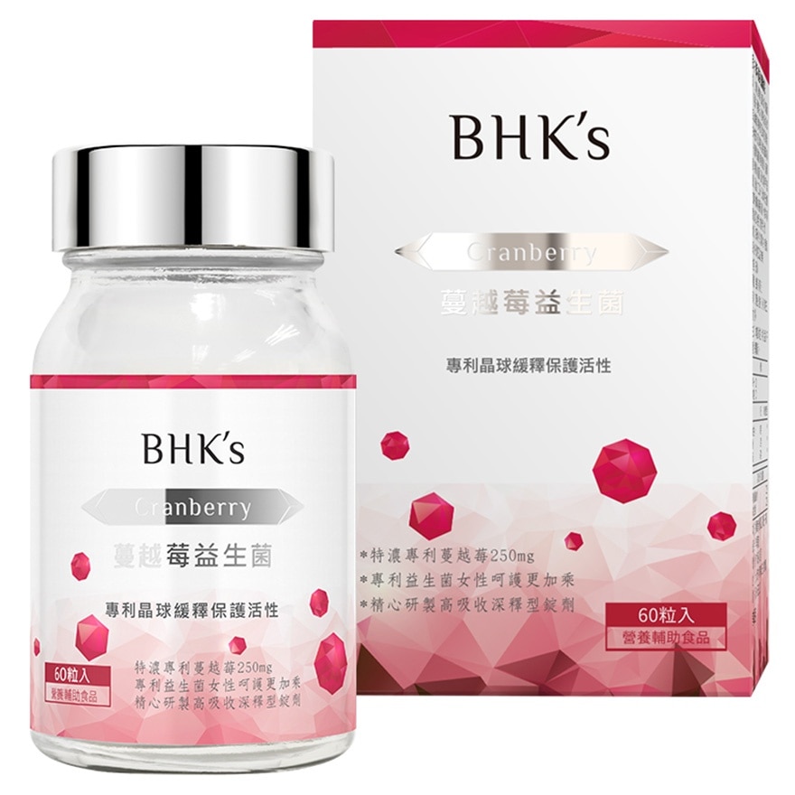 红萃蔓越莓益生菌锭60S
