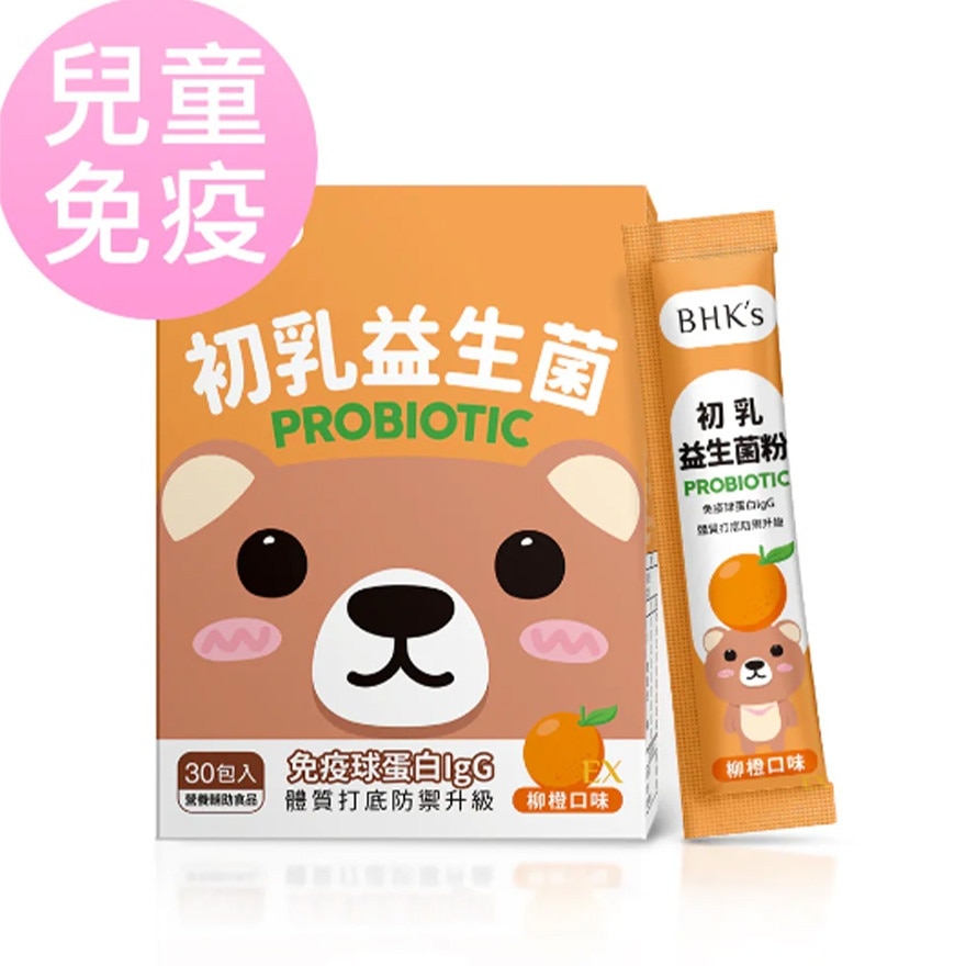 儿童初乳益生菌粉EX 30S
