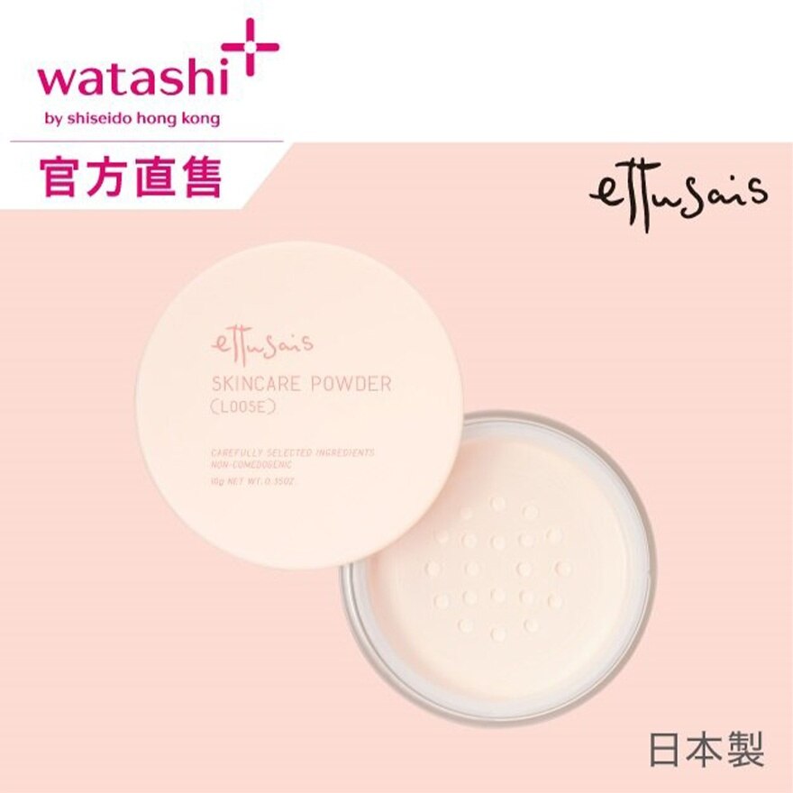 Ettusais Skin Care Powder (Loose) Ettusais Skin Care Powder (Loose)