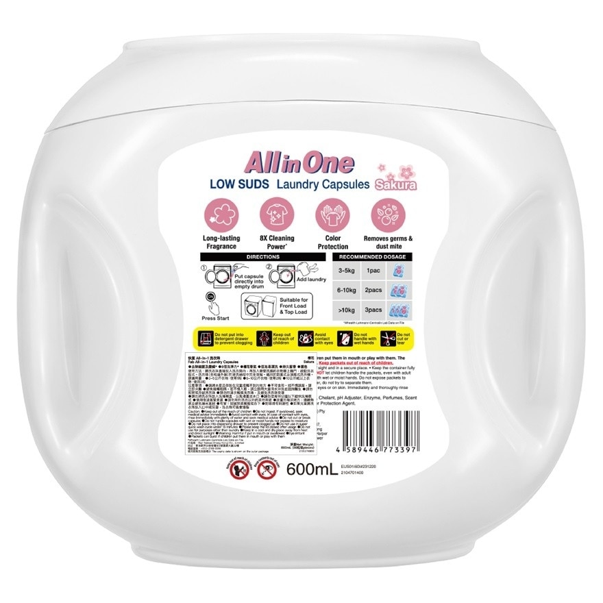 FAB ALL IN ONE LOW SUDS LAUNDRY CAPSULES SAKURA 10ML*60PCS