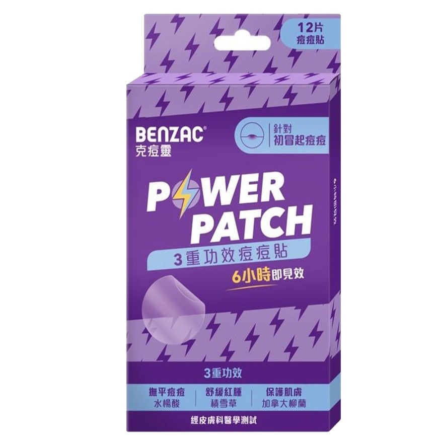 BENZAC POWER PATCH 12S