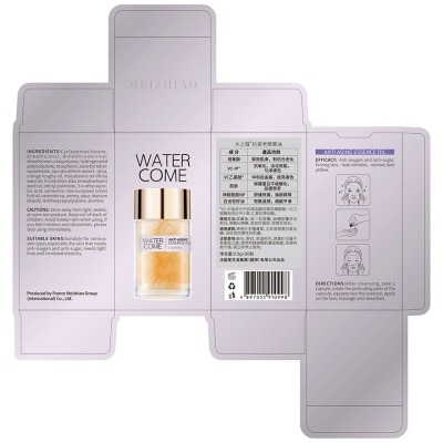 水之蔻 水之蔻抗衰老精華油 0.5GX30粒