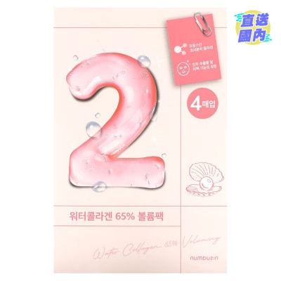 NUMBUZIN NO.2 WATER COLLAGEN 65%VOLUMING MASK