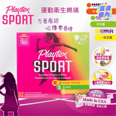 PLAYTEX PLAYTEX 运动型卫生棉条 混合装