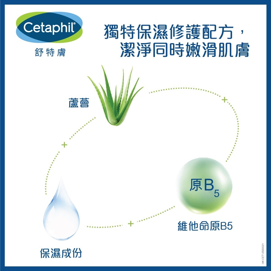 舒特膚清香保濕沐浴露1升