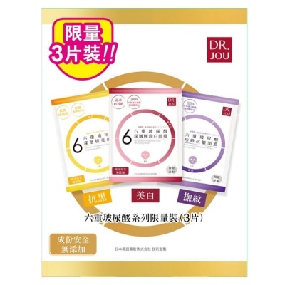DR JOU DR. JOU六重玻尿酸系列限量裝3入
