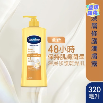 凡士林 凡士林潤膚露320毫升 - 深層修護