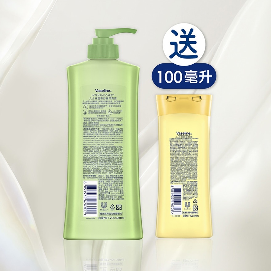 凡士林潤膚露320毫升 - 深層修護
