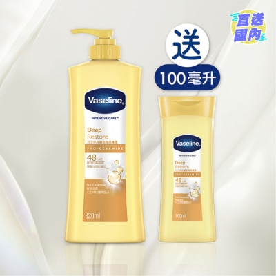 VASELINE VASELINE INTENSIVE CARE LOTION - DEEP RESTORE 320ML